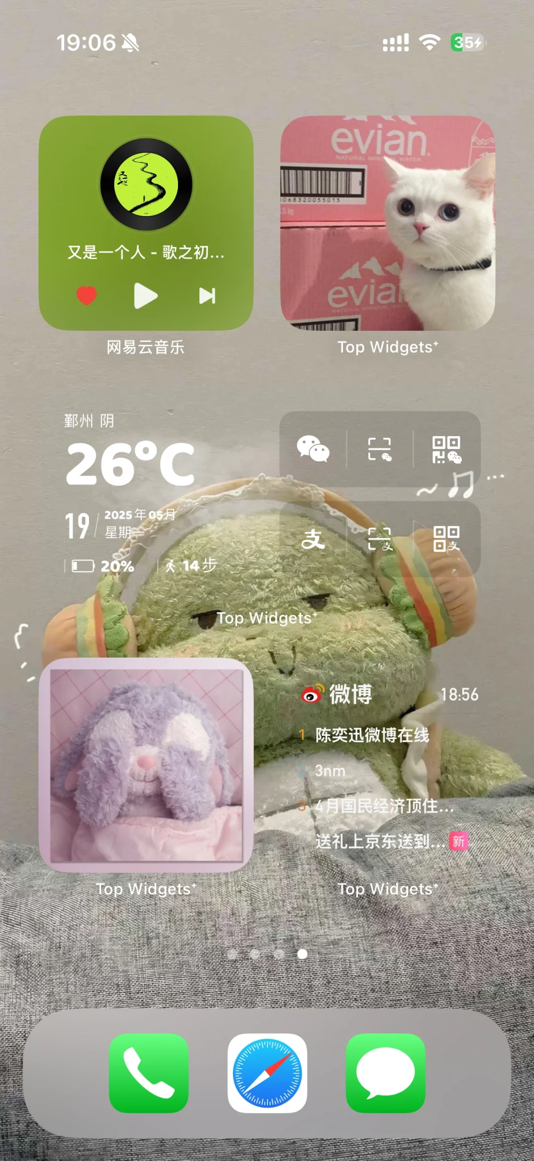 iPhone到手第一天就是花一下午整理桌面？