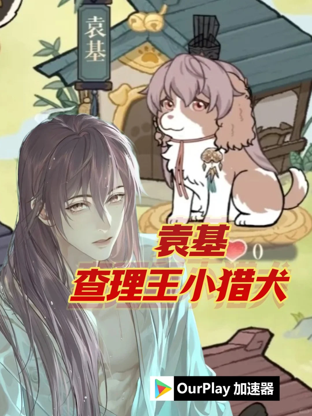 代号鸢周年庆真的杀疯了!!