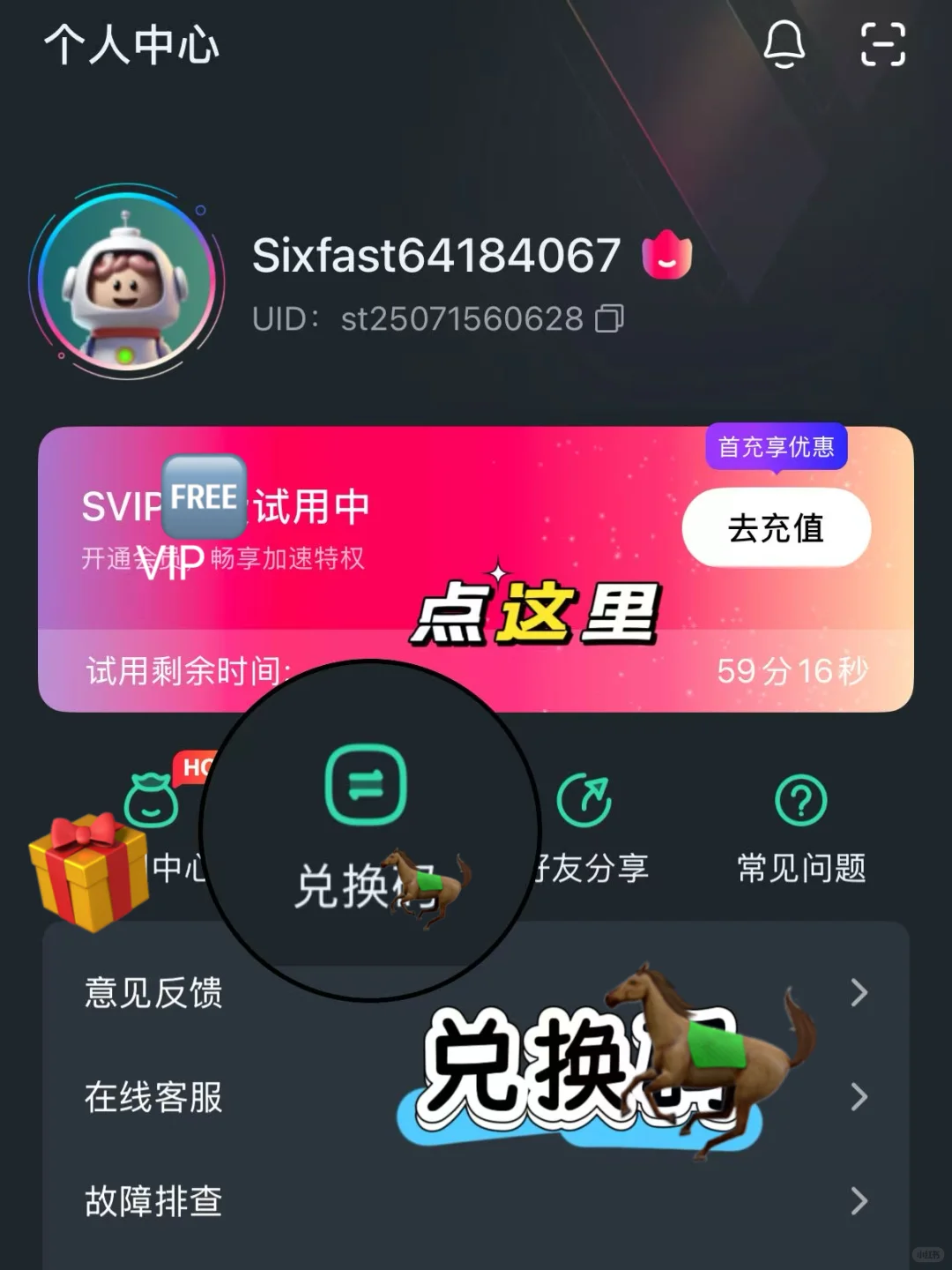 暑假不回国，也能在小韩追番听歌