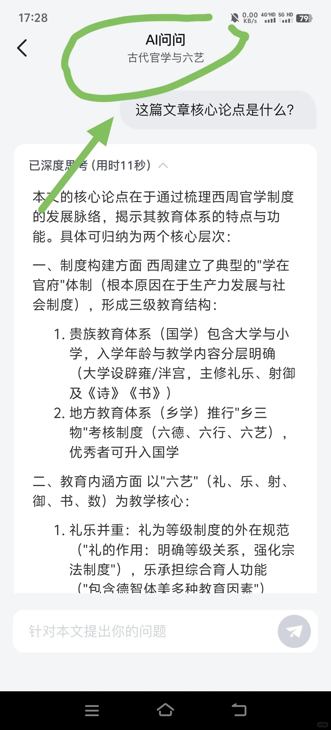 简直是背书的大功臣