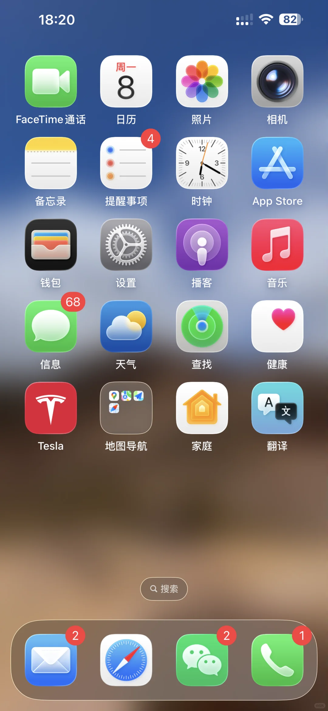 苹果手机iOS26相当丝滑