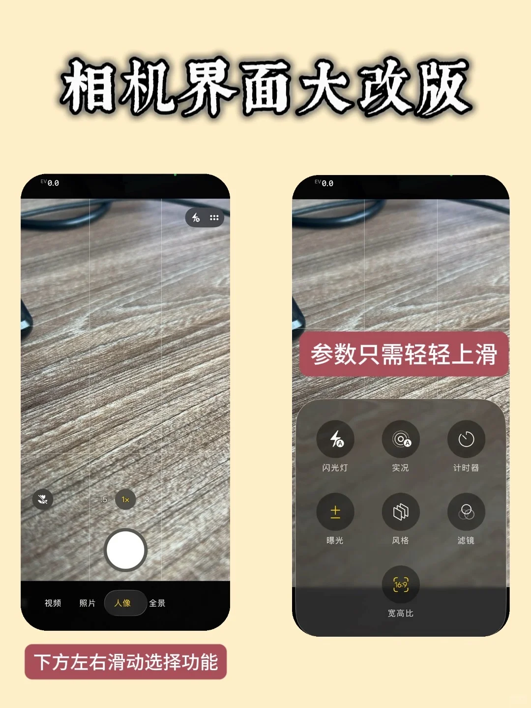 解锁iOS26的终极指南🎓