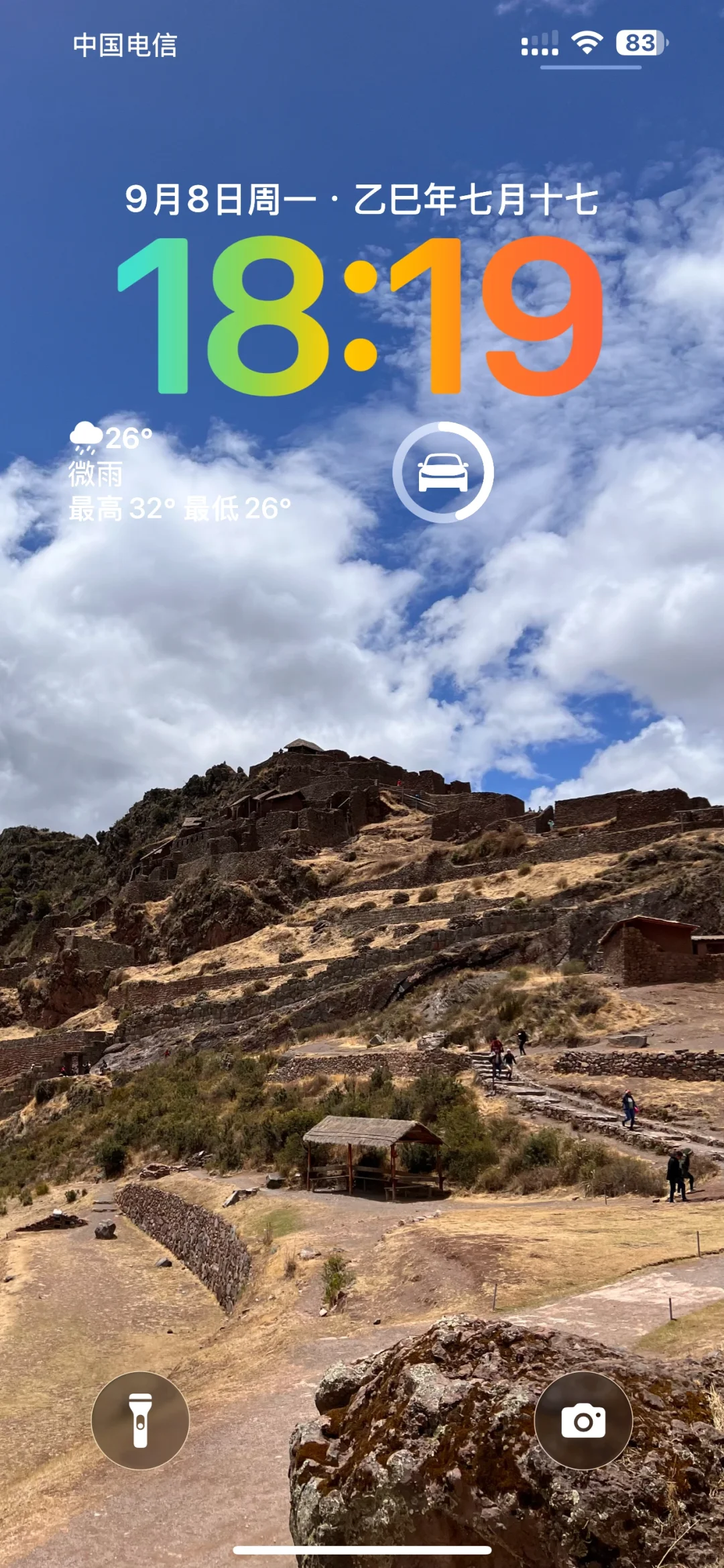 苹果手机iOS26相当丝滑