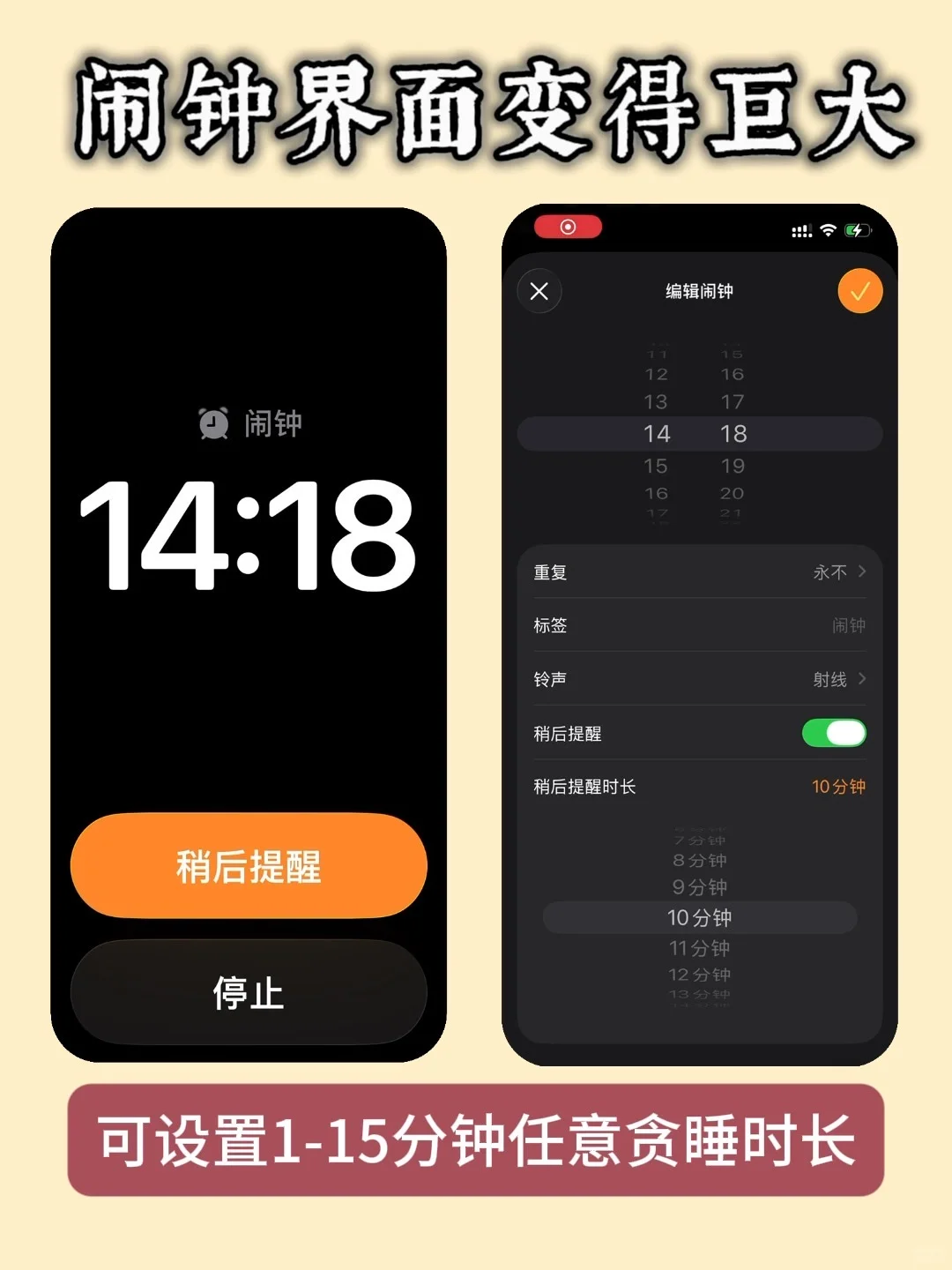 解锁iOS26的终极指南🎓