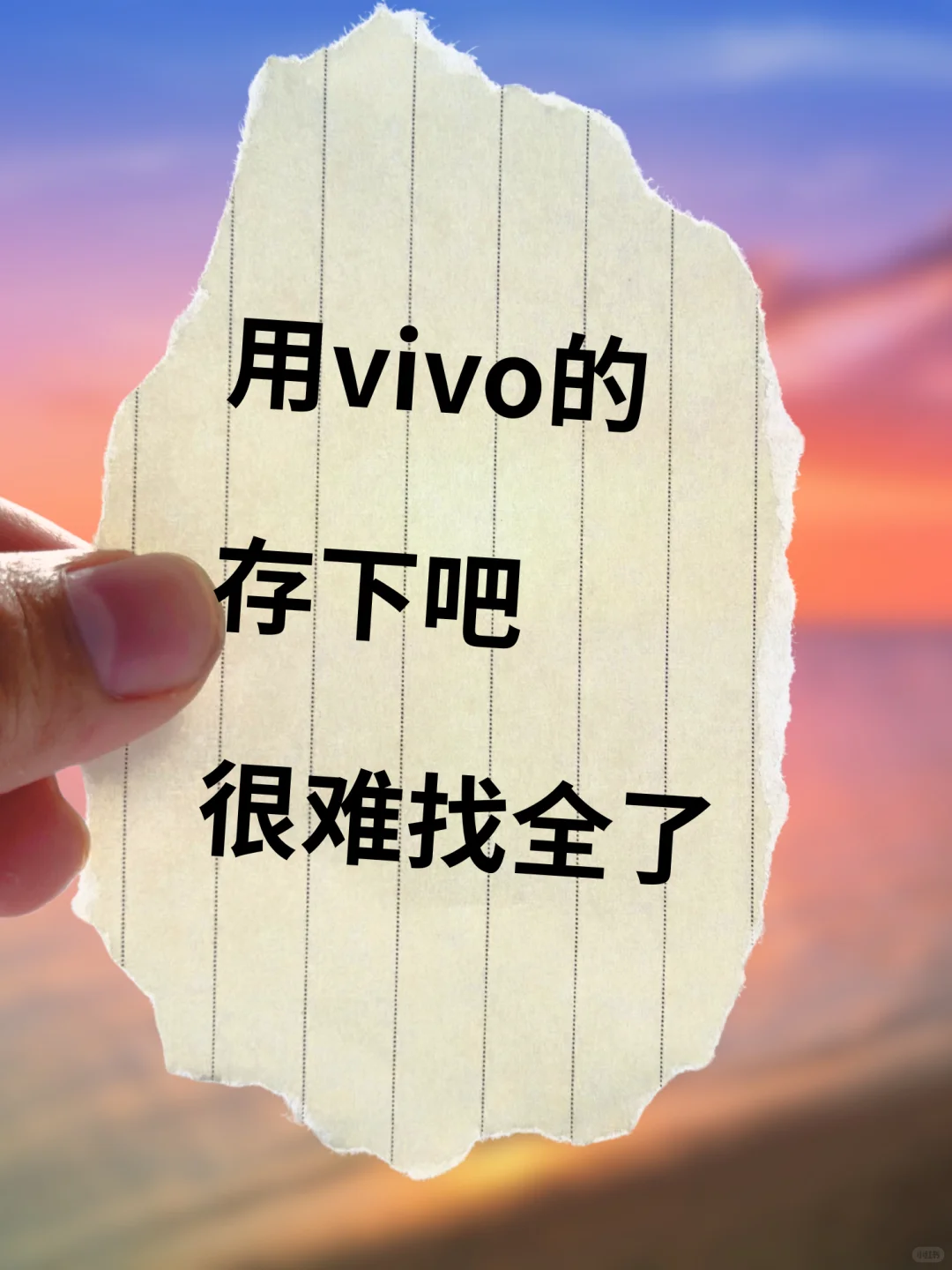 vivo｜vivo手机超实用隐藏功能❗️太牛了
