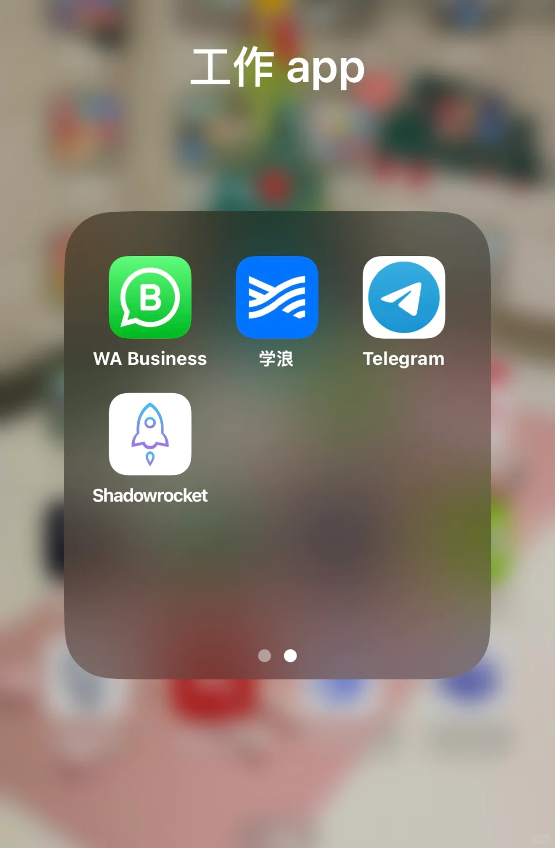 外贸业务员工作的常用app