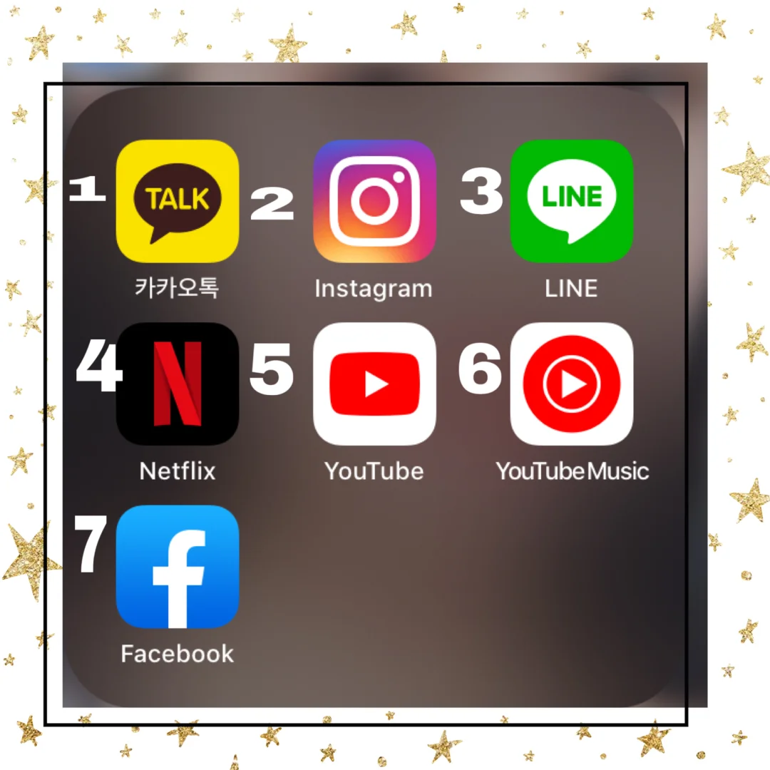 韩国生活必备的软件 种草篇 1 ♥️