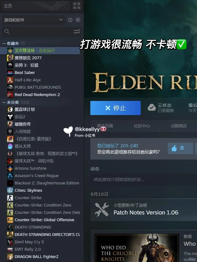 在澳洲打游戏🎮用哪家的网络快又稳定⁉️
