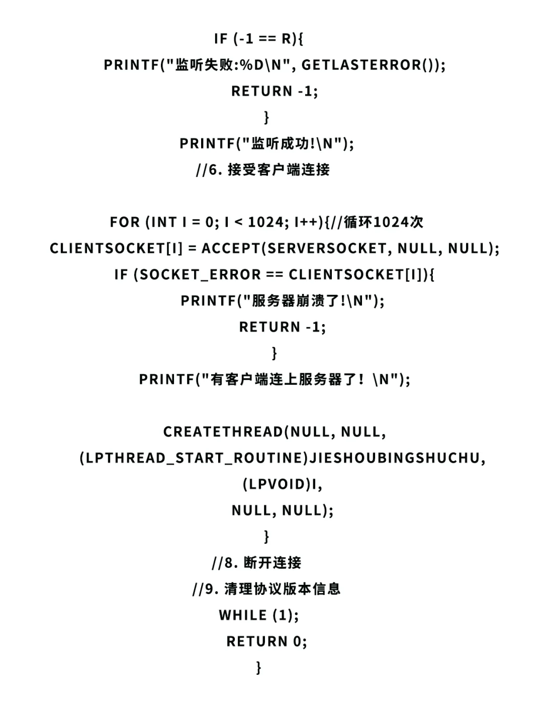 用C语言自制聊天室，打造你和TA的专属空间