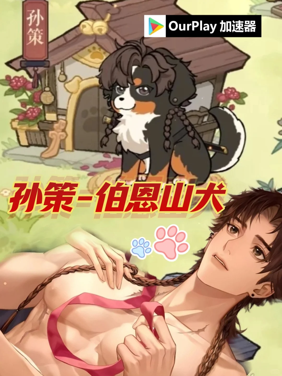 代号鸢周年庆真的杀疯了!!