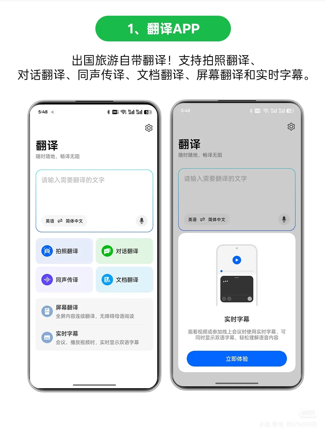 这7个OPPO自带APP打死不卸载，炒鸡好用！！
