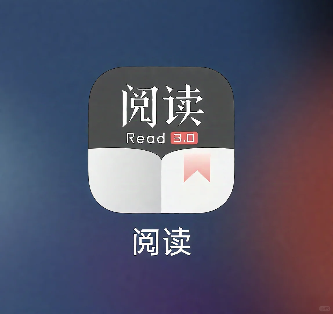 📢 笔趣阁再见！这款小说APP才是真香之王！