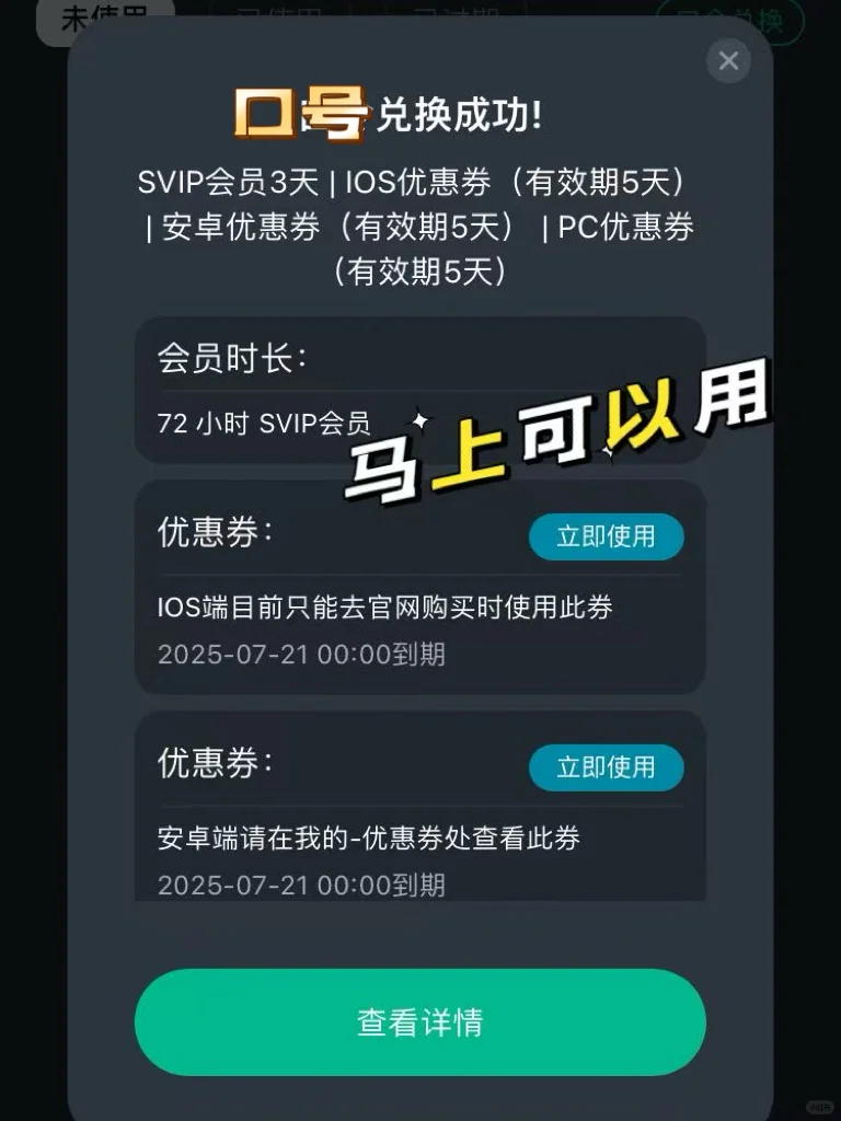 暑假不回国，也能在小韩追番听歌