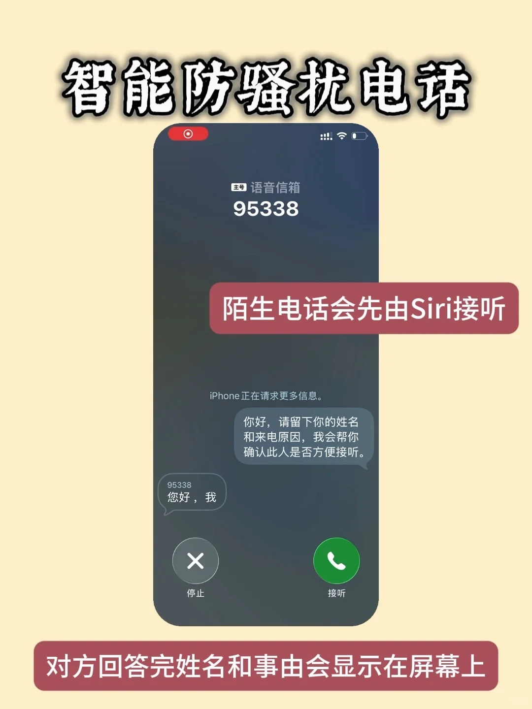 解锁iOS26的终极指南🎓