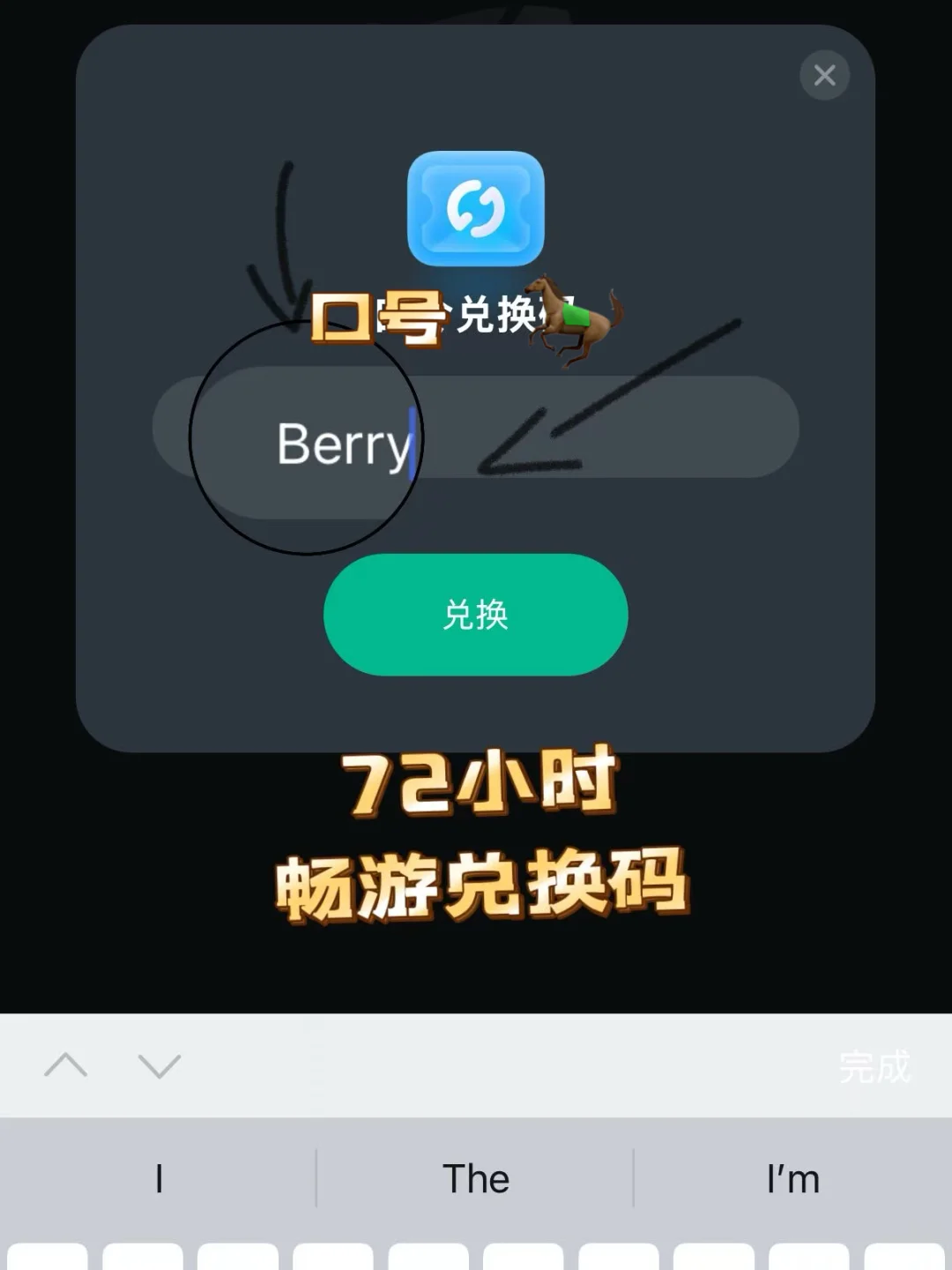 暑假不回国，也能在小韩追番听歌