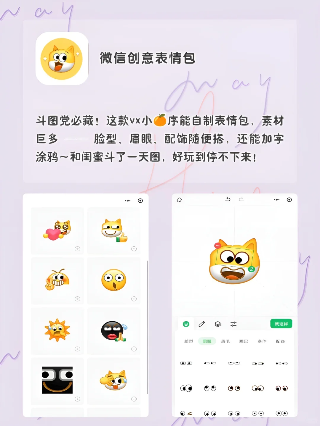 女生手机APP❗️1%电量也要拥有‼️