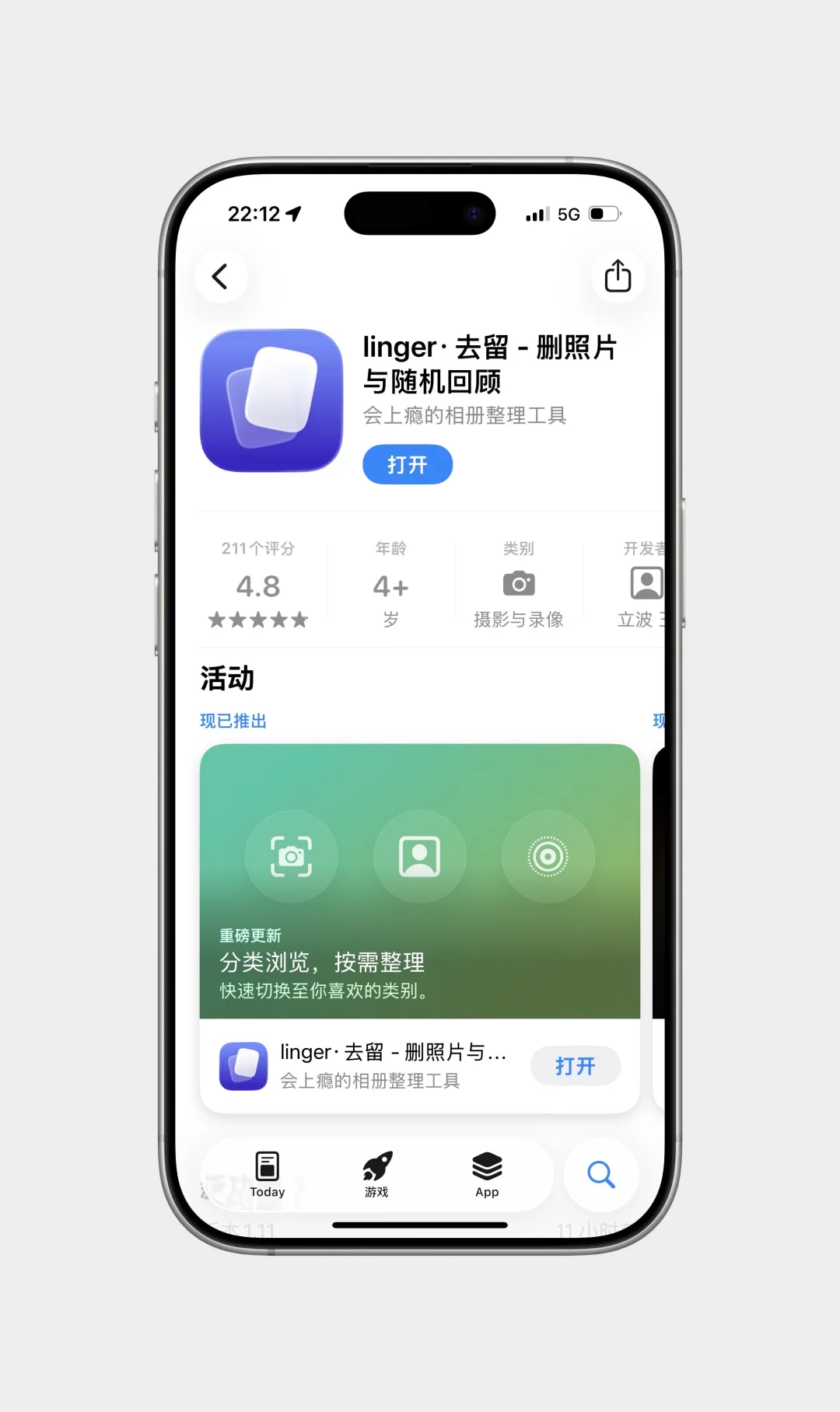 招募有3万张照片的 iPhone 用户