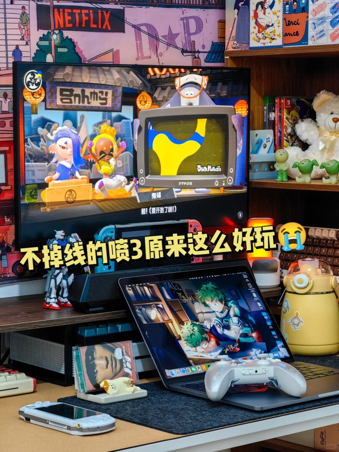 去上海两天，直接关了Switch加速器自动续费