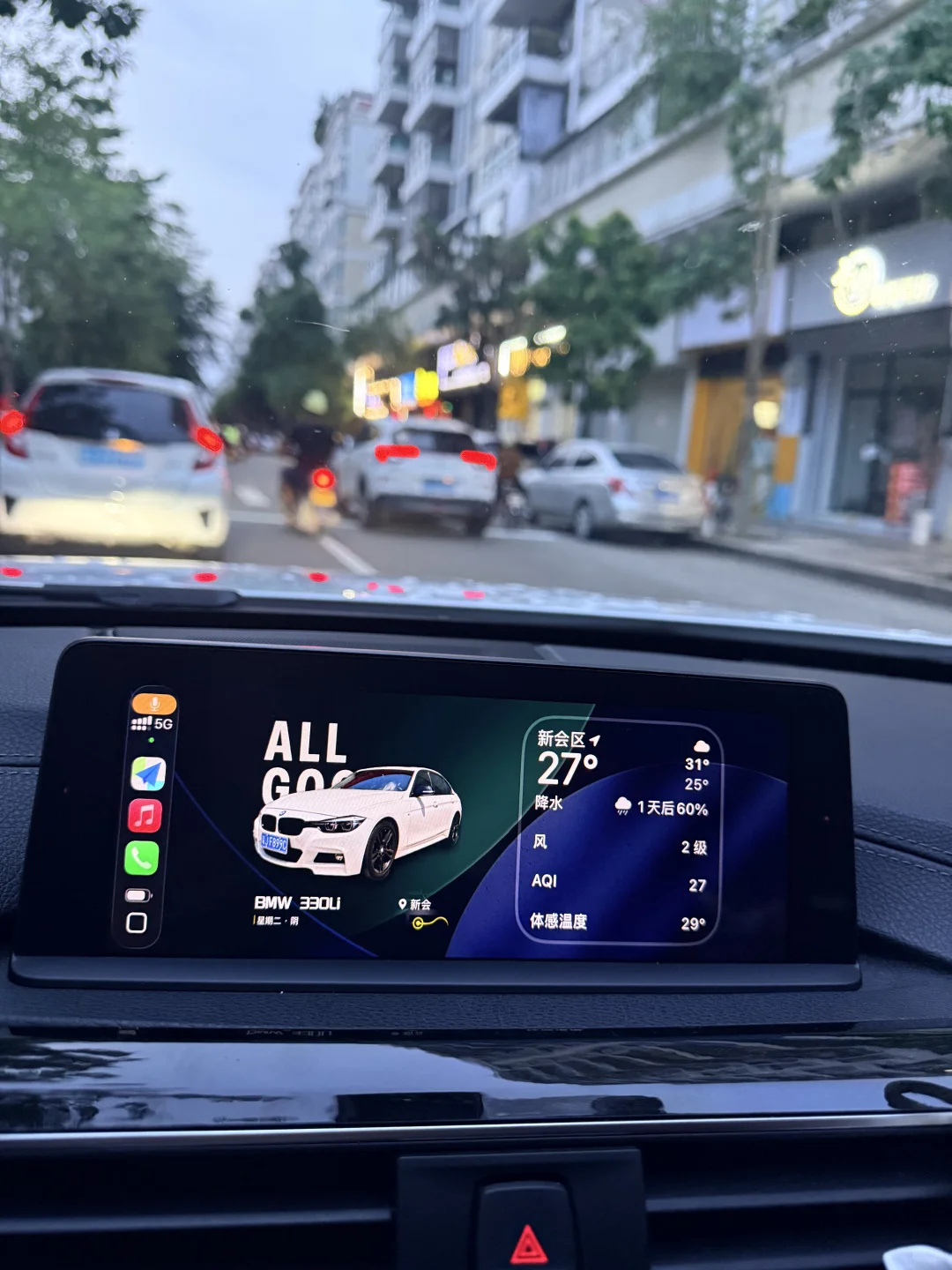 IOS26 CarPlay负一屏教程