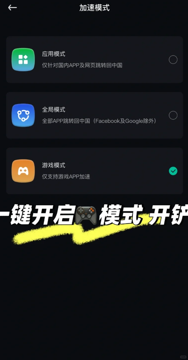限留学生 左滑看好东西