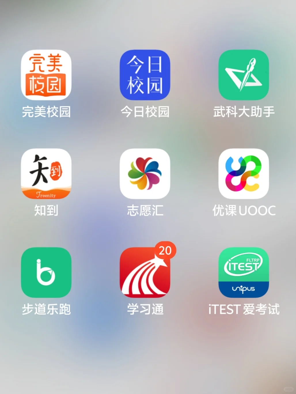 武汉科技大学的新生看过来！！