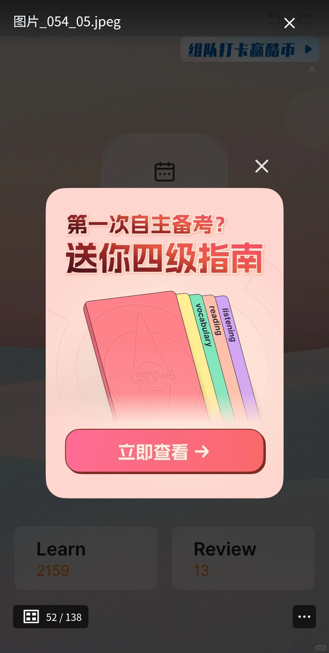 鸿蒙手机+学习APP：我的校园学习效率搭档