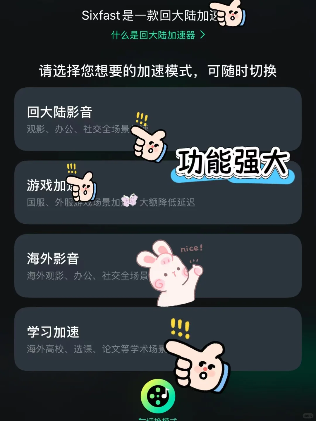 暑假不回国，也能在小韩追番听歌