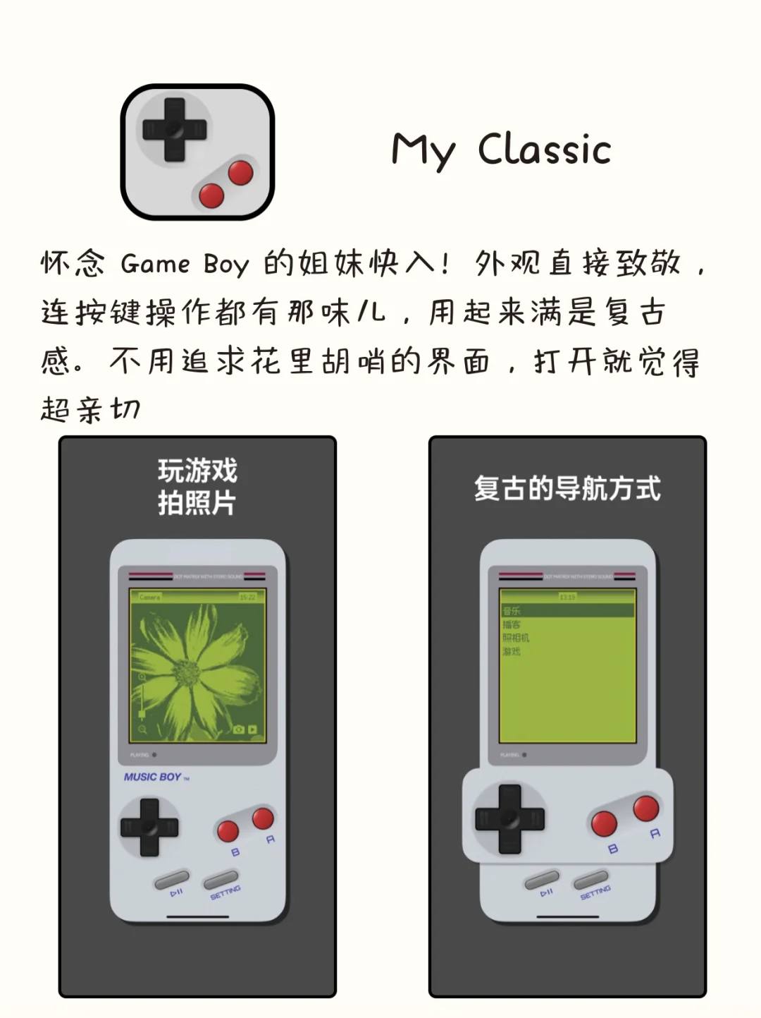 八款女生手机里该有的APP