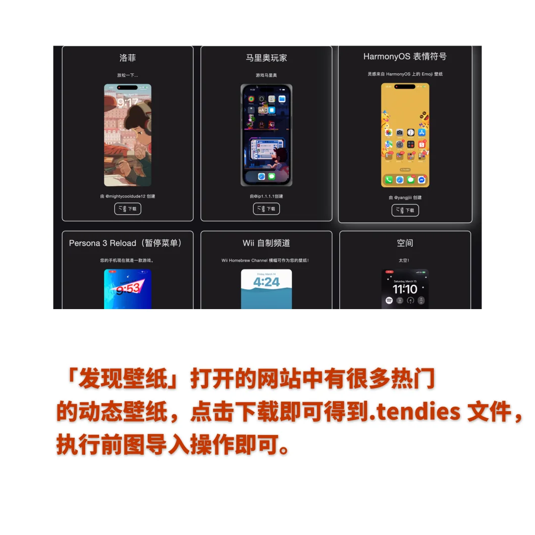 iOS 使用软件Nugget设置动态壁纸超详细教程