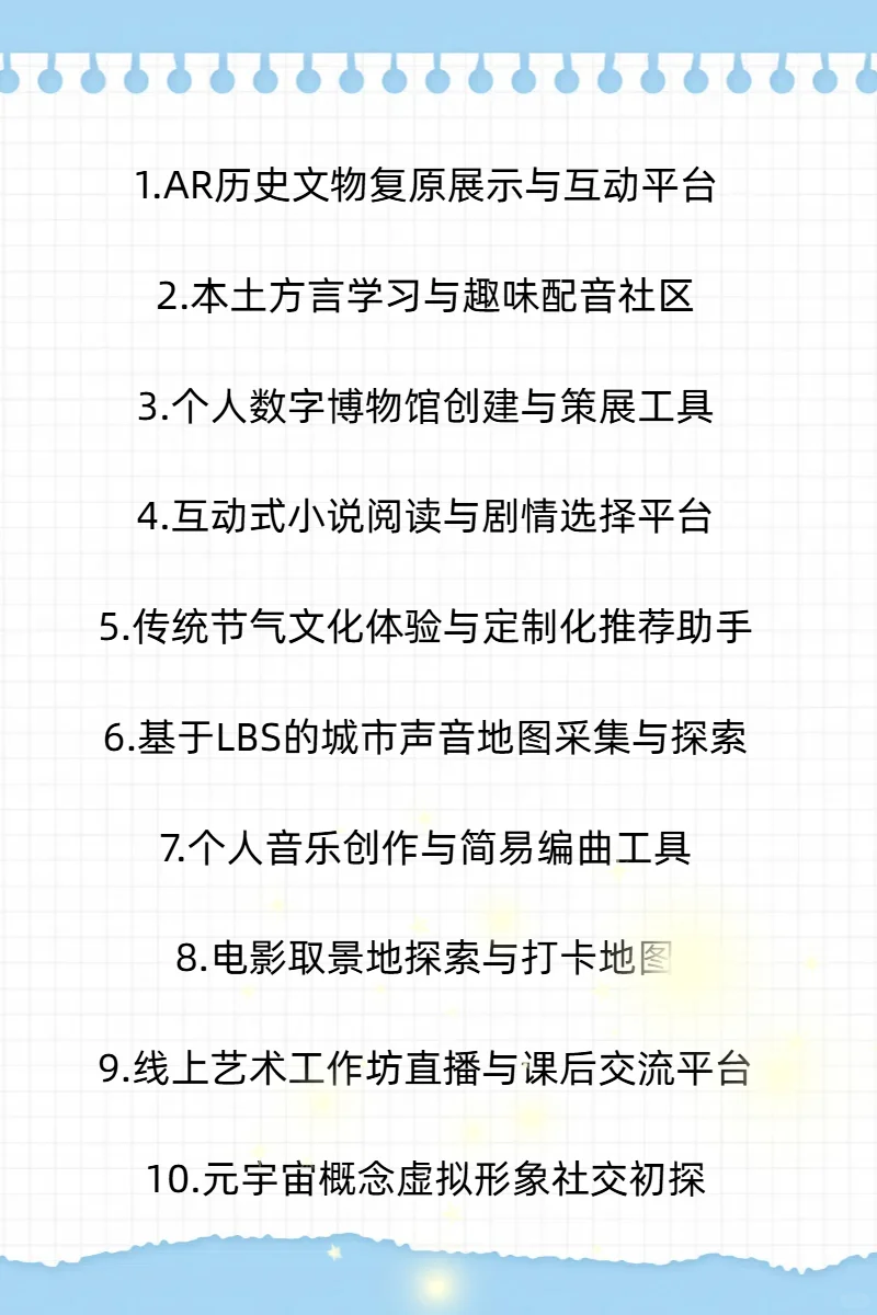 Java70个练手项目人手一份拿走不谢附源码