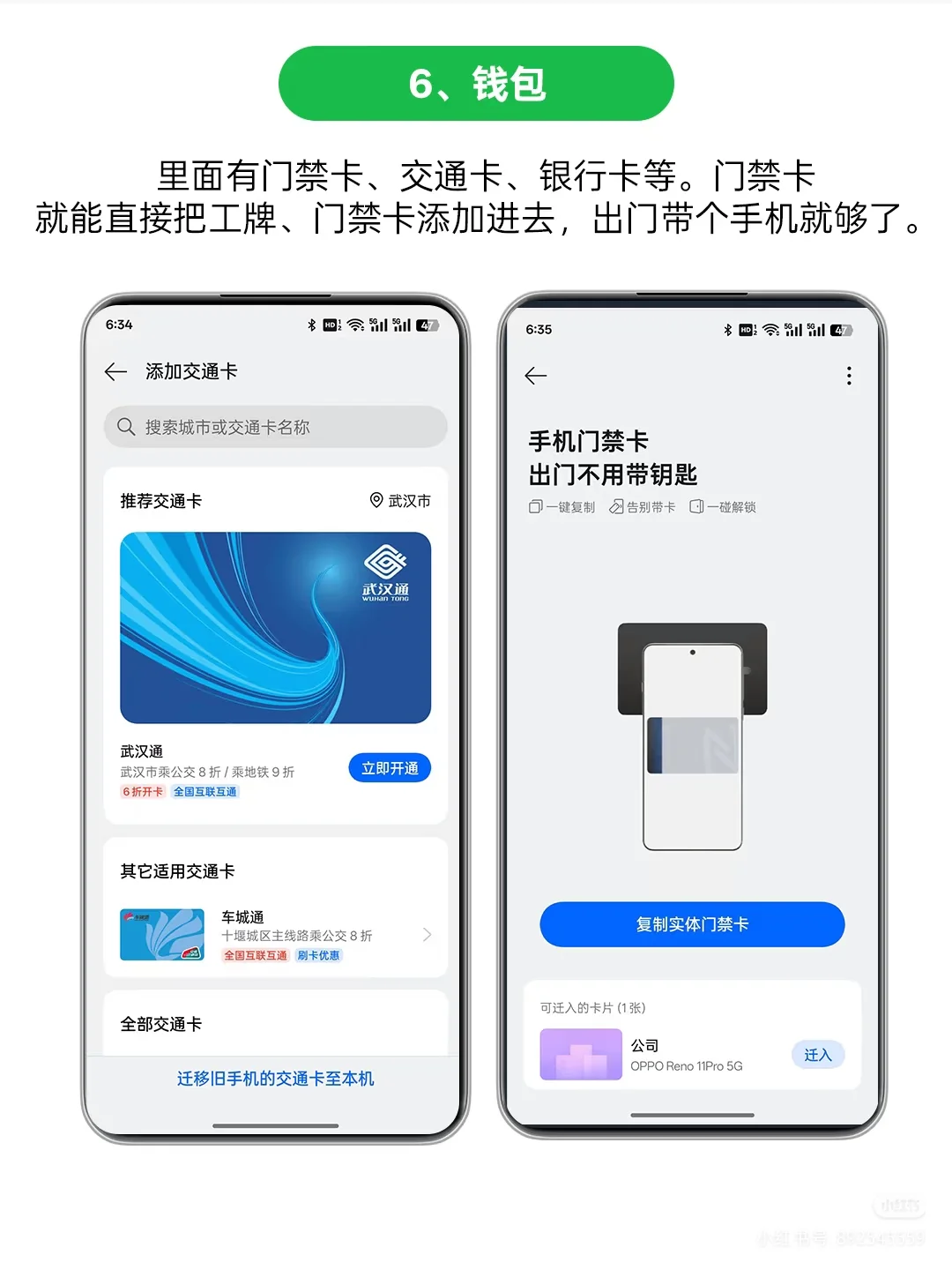 这7个OPPO自带APP打死不卸载，炒鸡好用！！
