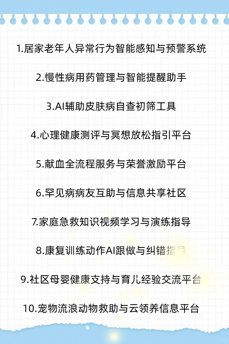 Java70个练手项目人手一份拿走不谢附源码