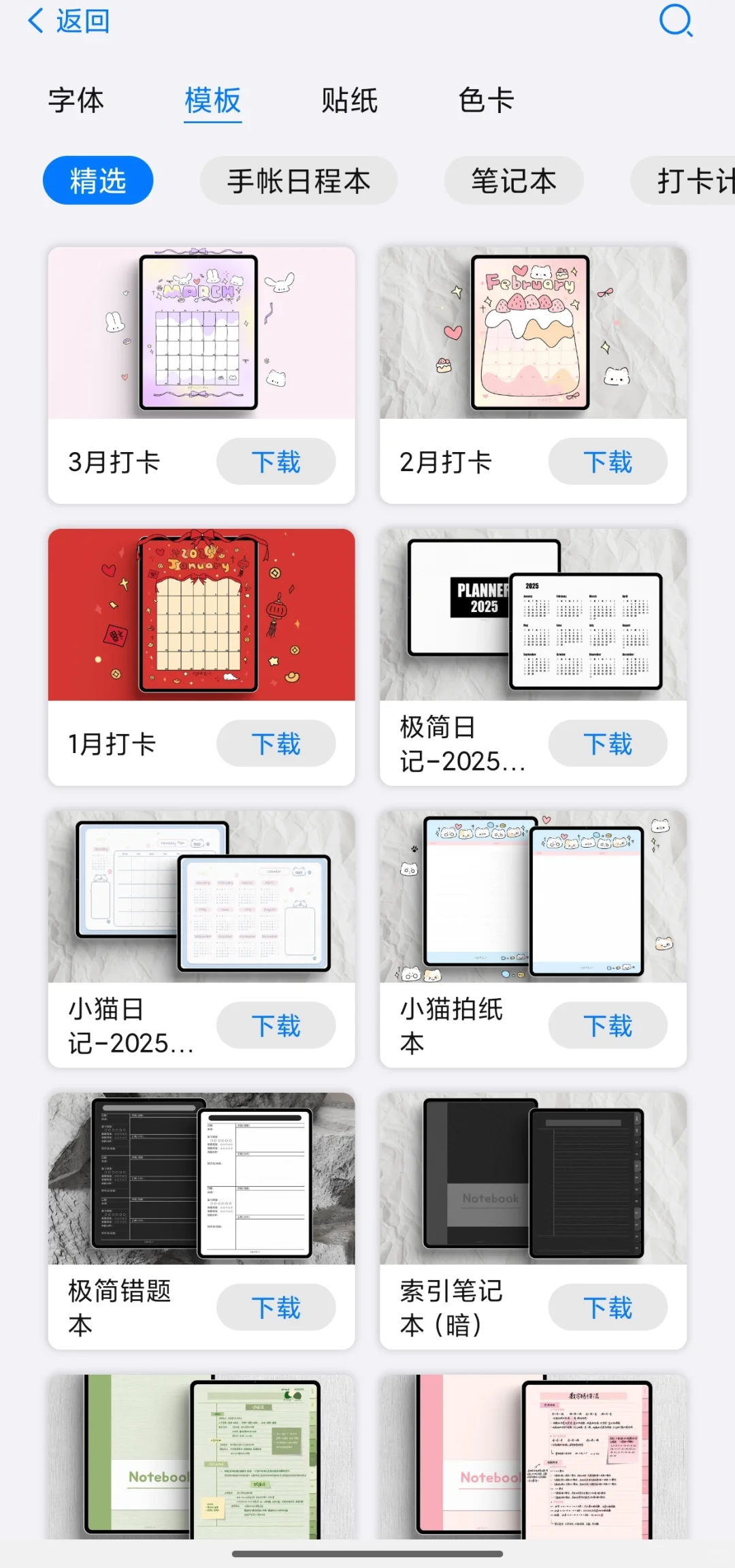 家人们谁懂啊，新get了一个超好用的APP