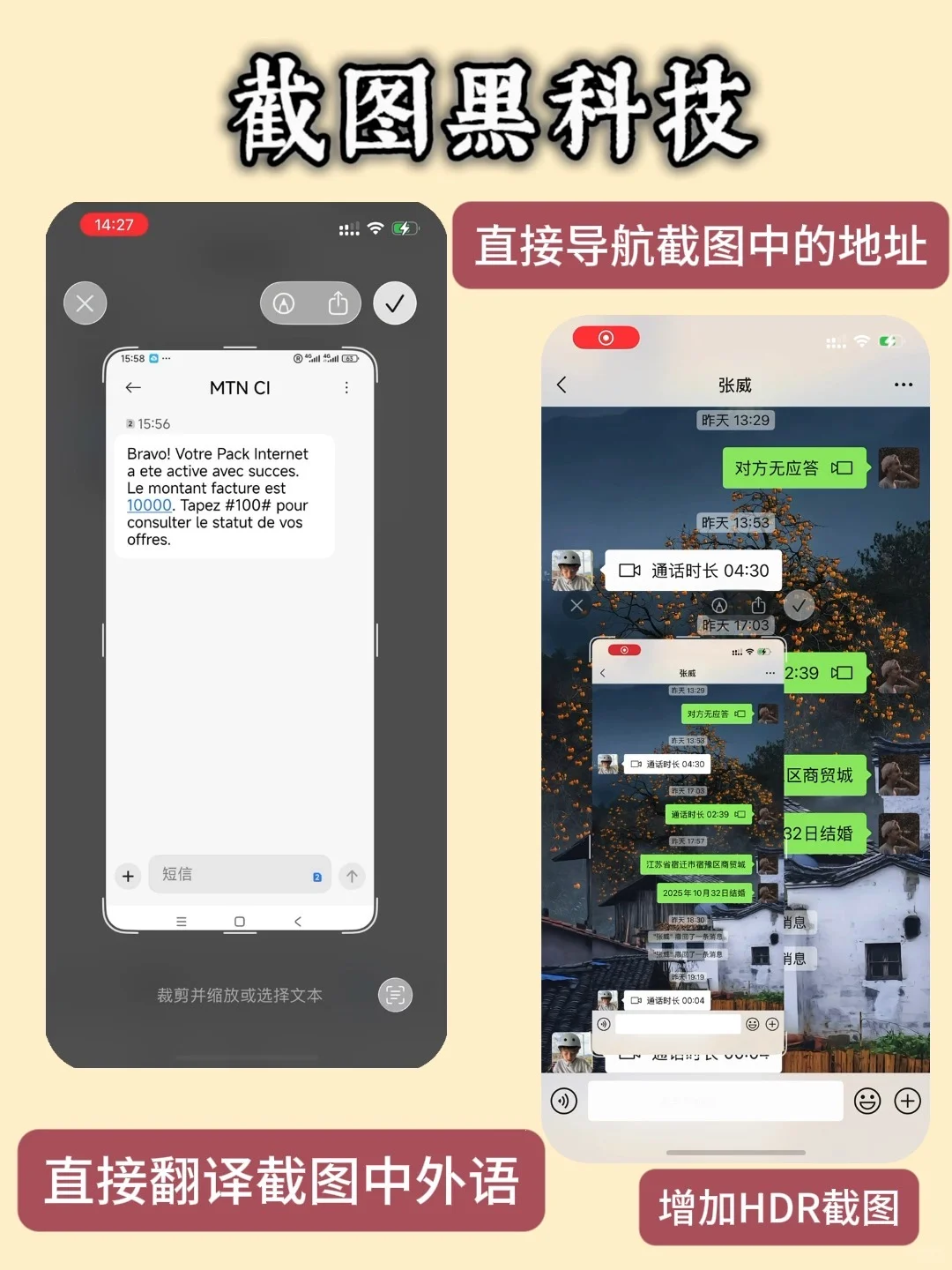解锁iOS26的终极指南🎓