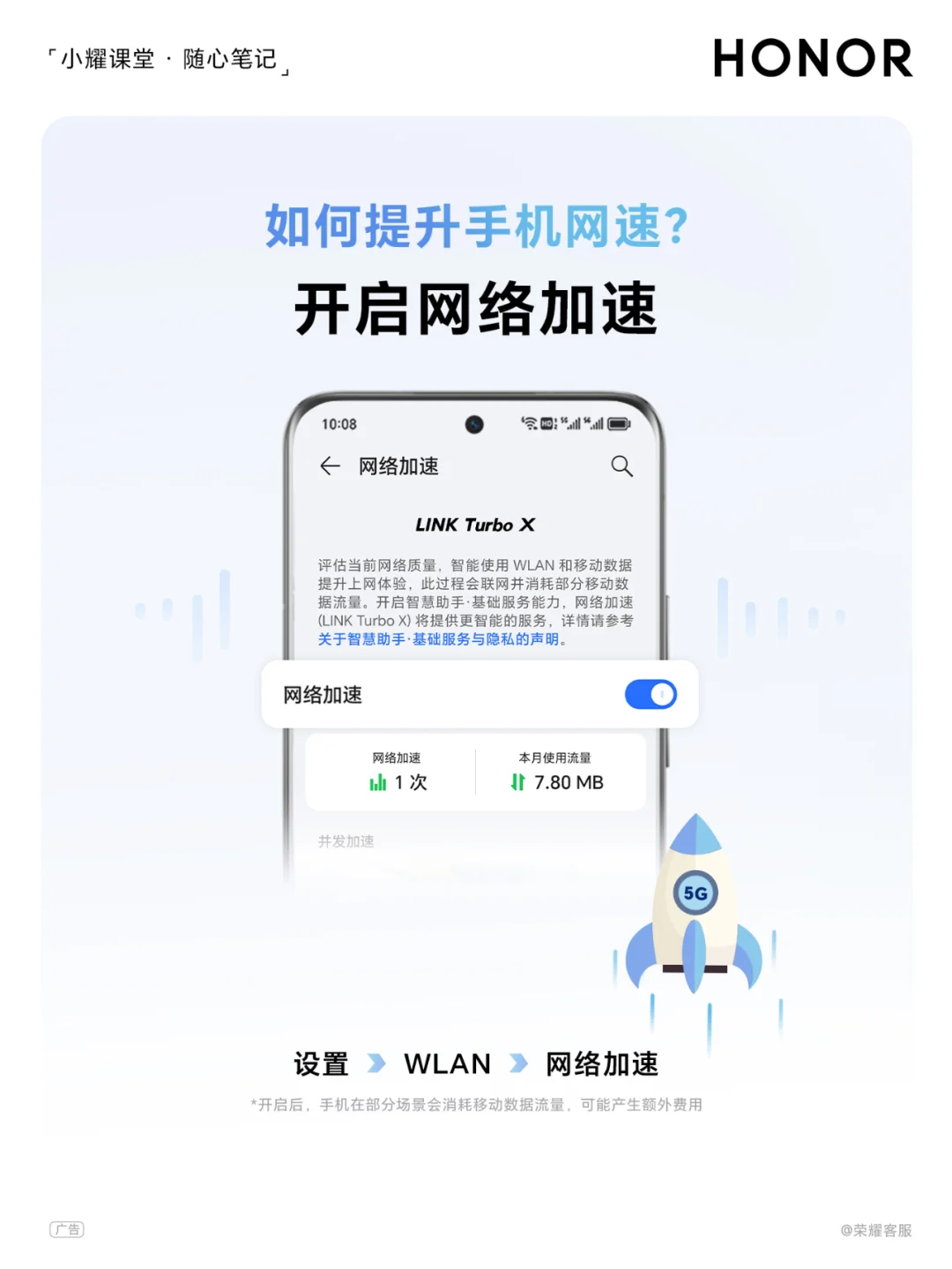 宅家追剧打游戏老是网卡？快来看看这招