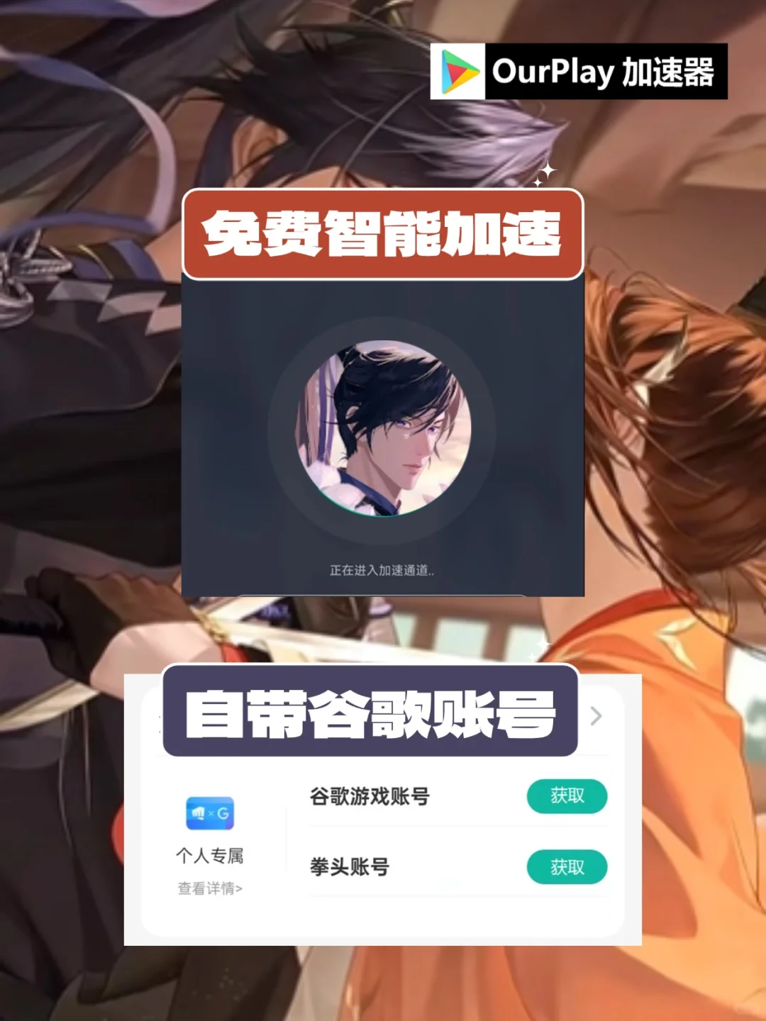 代号鸢周年庆真的杀疯了!!