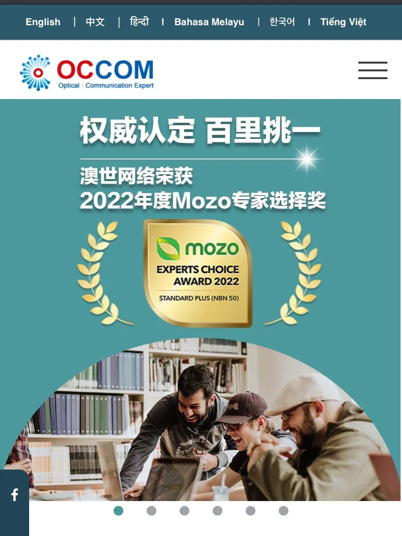 在澳洲打游戏🎮用哪家的网络快又稳定⁉️