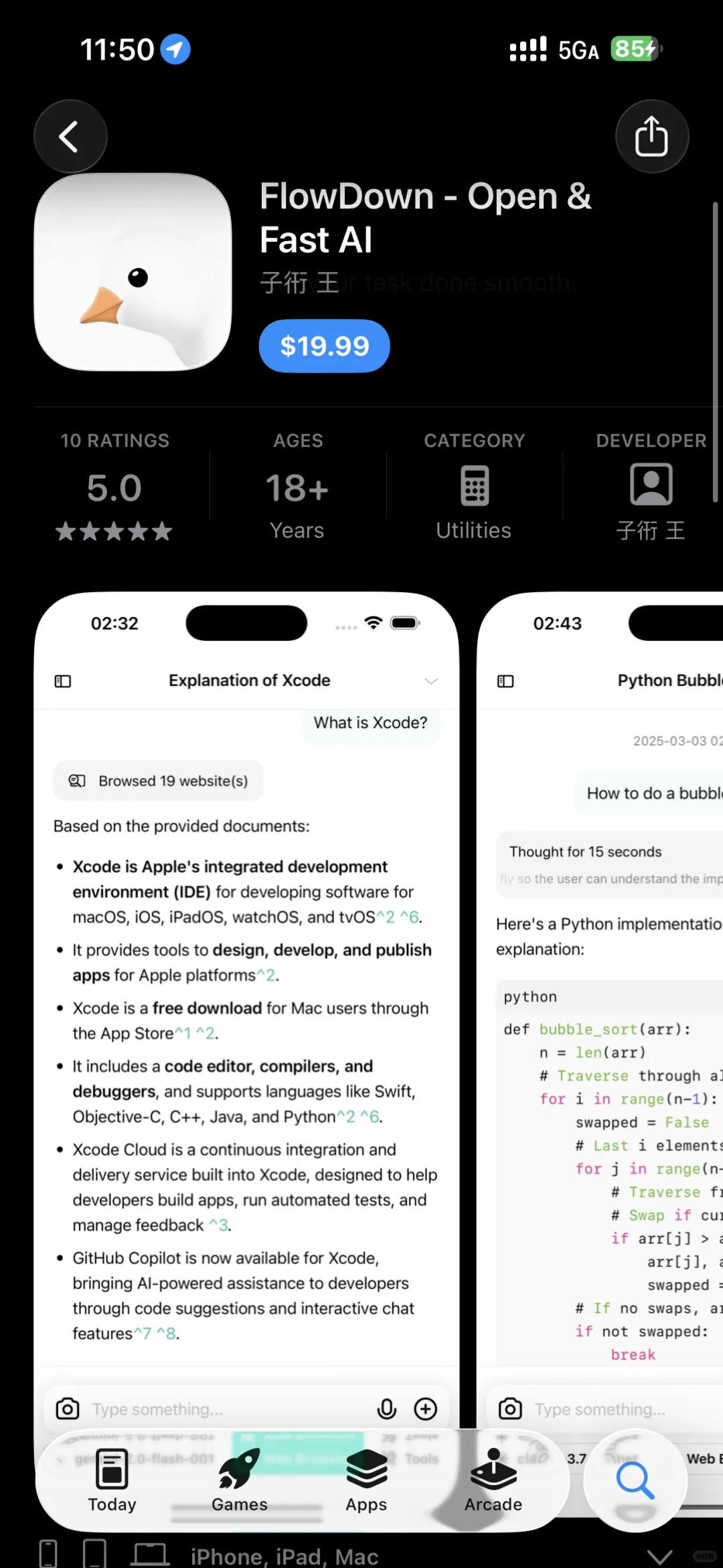 要不要买这款AI 客户端软件啊