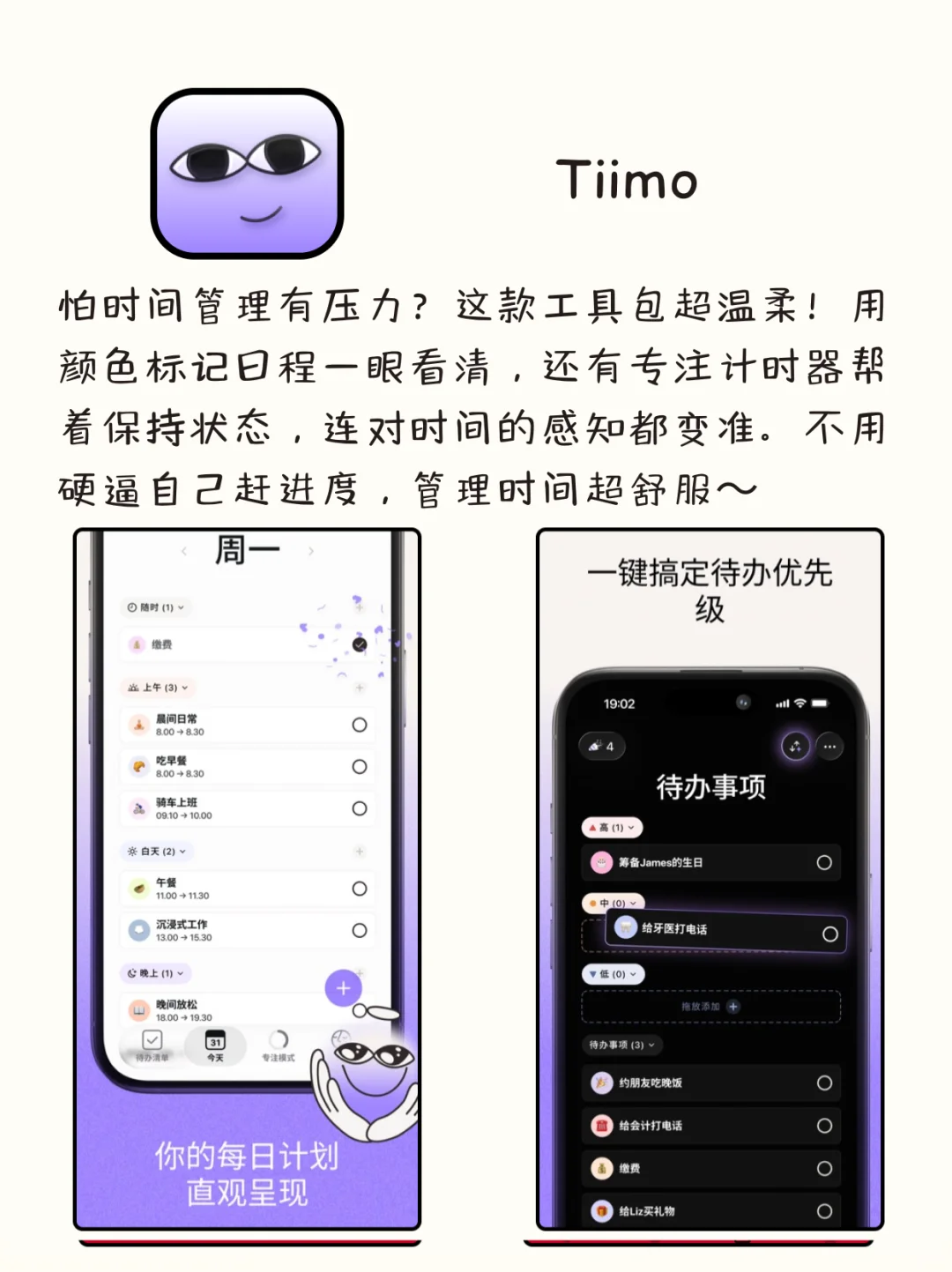 八款女生手机里该有的APP