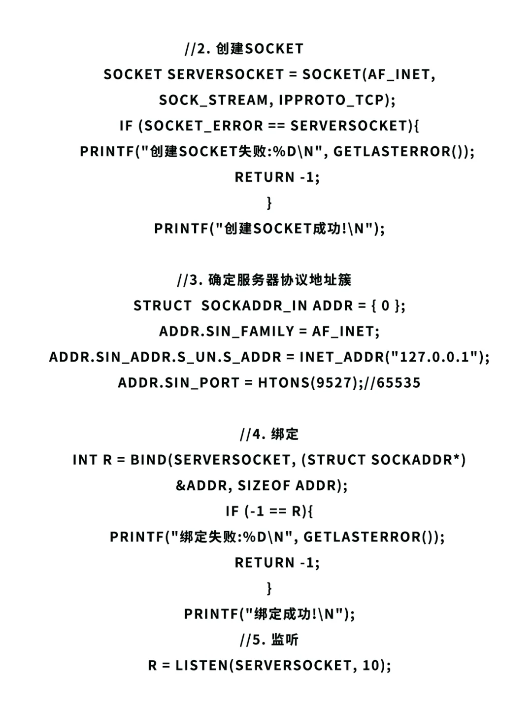 用C语言自制聊天室，打造你和TA的专属空间