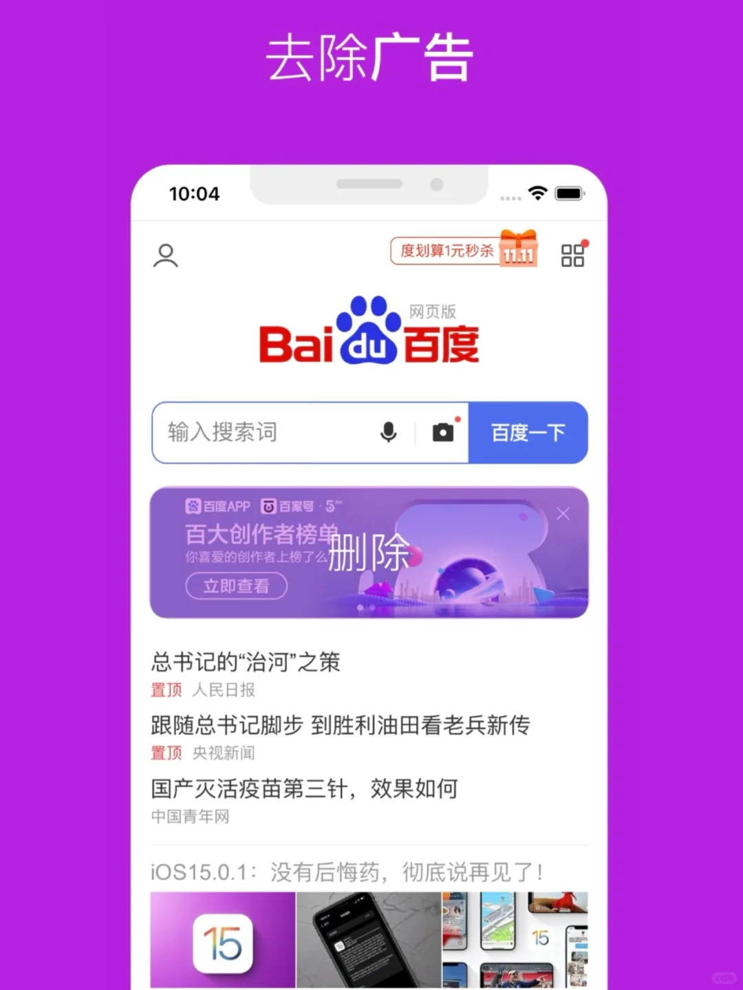 谁用了不说一句🐮🍺呢 ｜ Stay