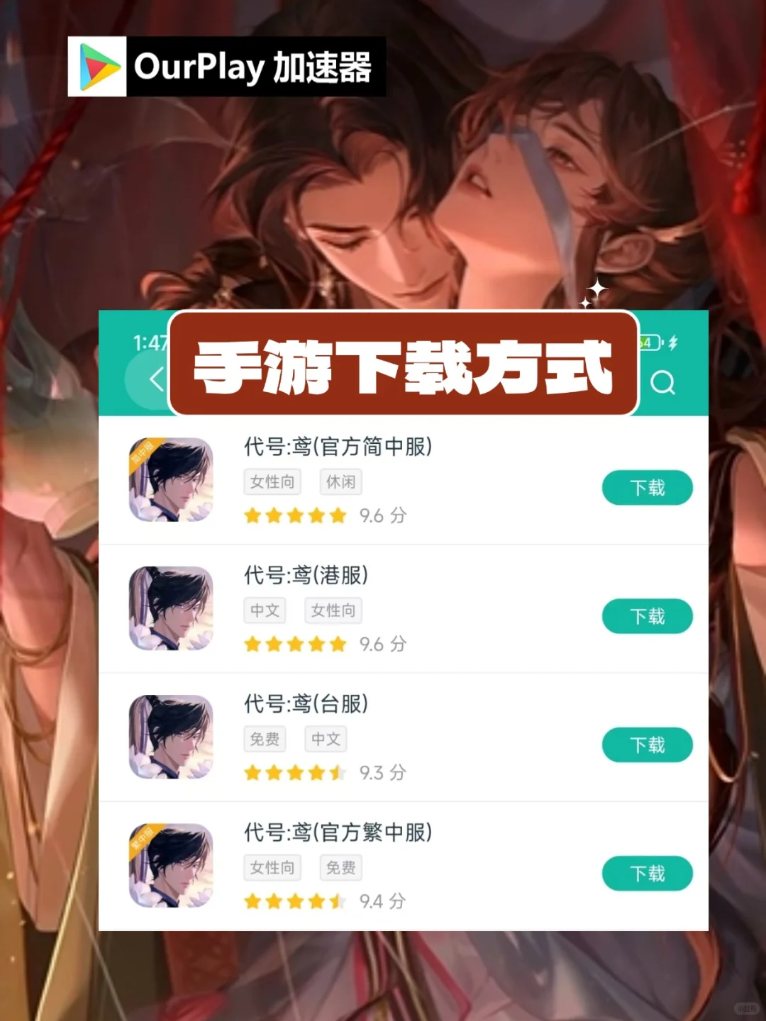 代号鸢周年庆真的杀疯了!!