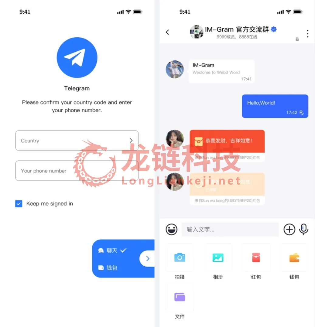 软件开发案例：Xchat