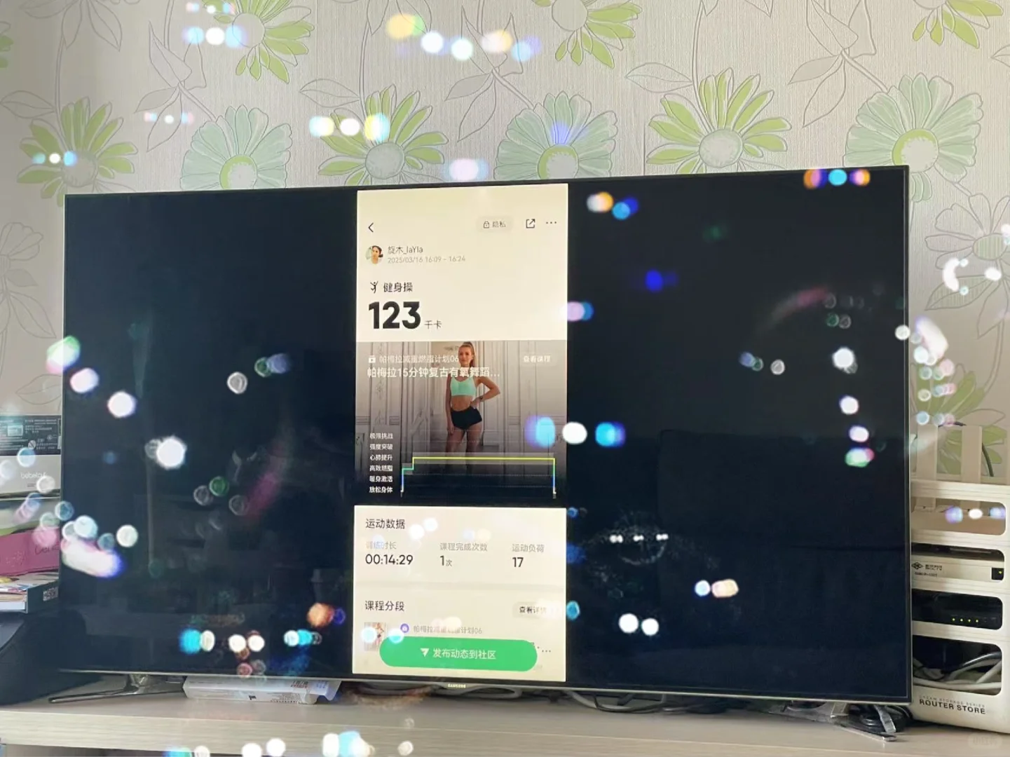 用了十几年的电视今天才学会无线投屏