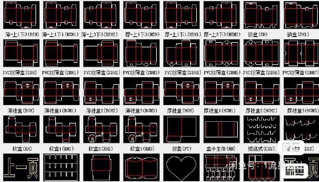 CAD刀模软件插件，SLQ绘图插件