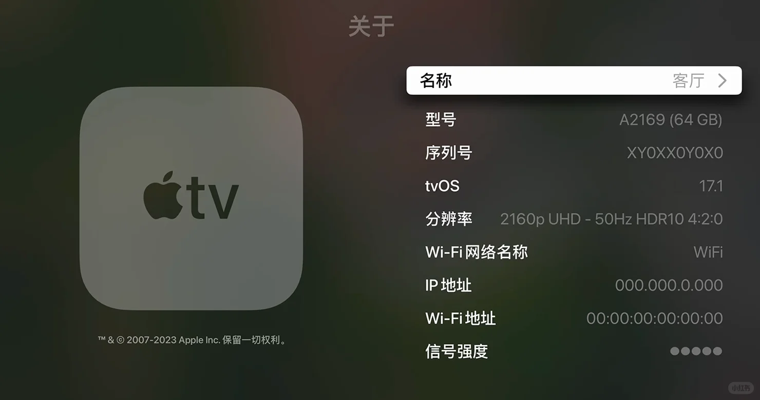 四五十块钱的苹果Apple TV,适合折腾和收藏