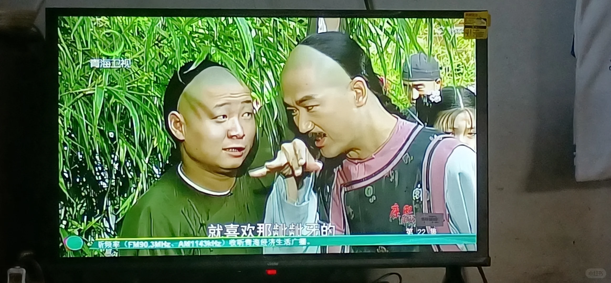 记录给爸妈换电视流程