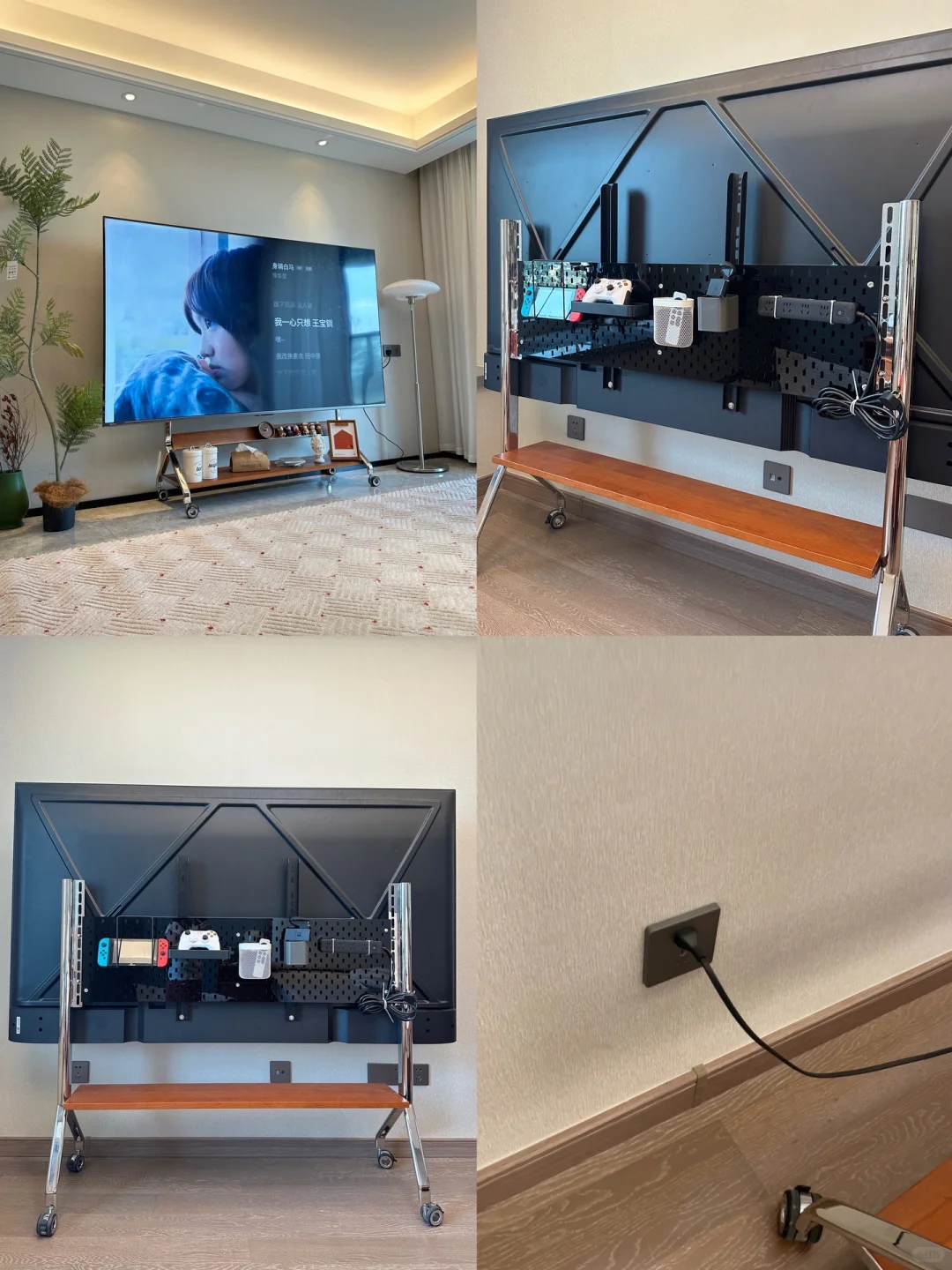 电视移动支架的使用心得和理线收纳