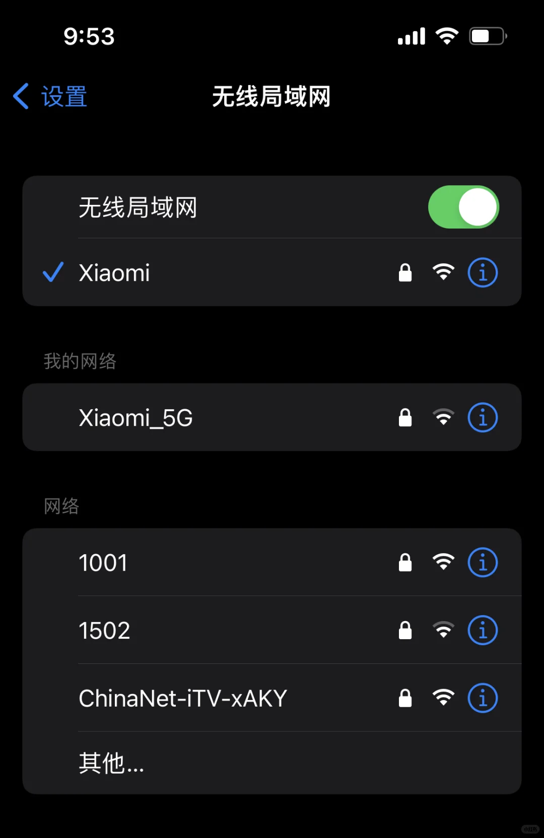 家庭网络问题求教各路大神⁉️⁉️⁉️
