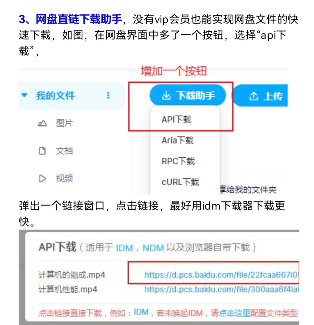 教师必备-浏览器插件
